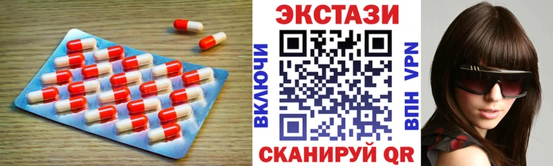 Ecstasy TESLA  kraken   площадка как зайти  купить закладку  Красноуральск 