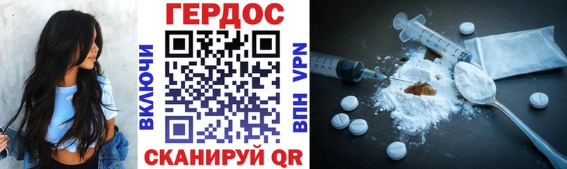 как найти наркотики  Красноуральск  Героин гречка 