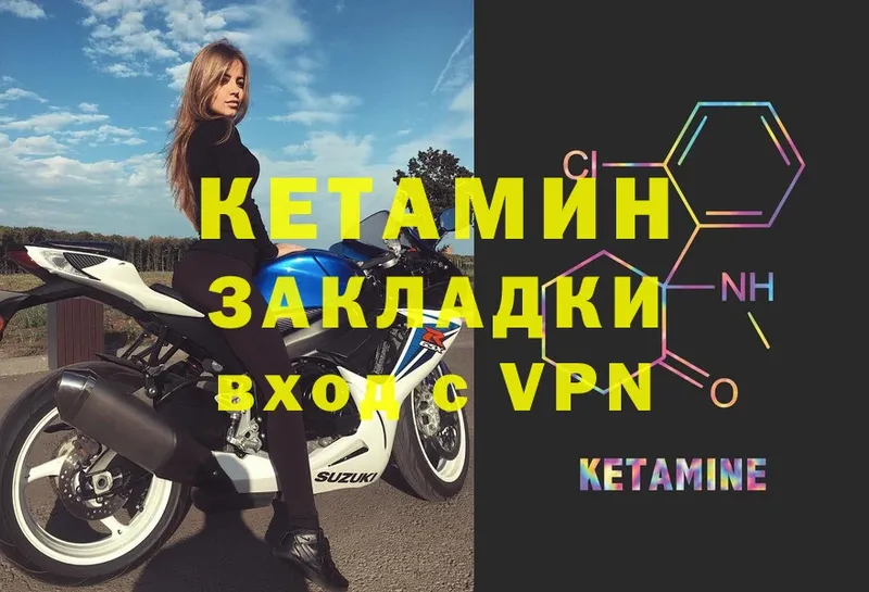 наркошоп  Красноуральск  Кетамин ketamine 