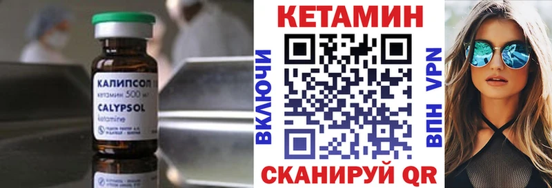 Кетамин ketamine  Красноуральск 