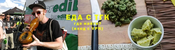 наркотики Лиски