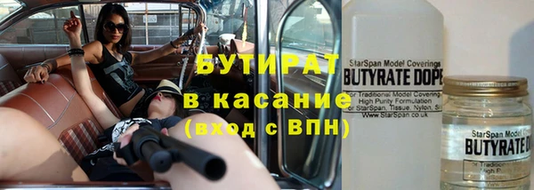 первитин Лихославль