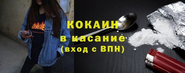 мяу мяу кристалл Майский