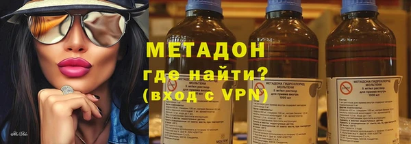 амфетамин Магадан