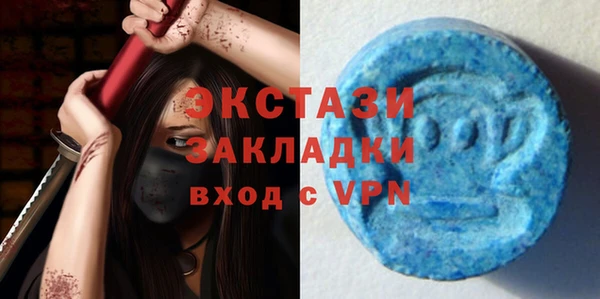мяу мяу кристалл Майский