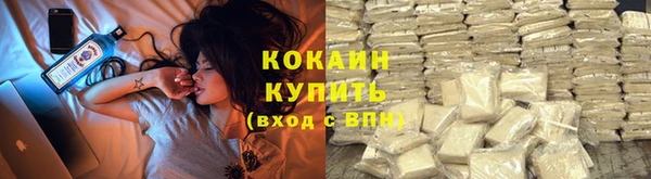 мяу мяу кристалл Майский
