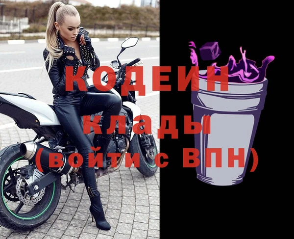 амфетамин Магадан