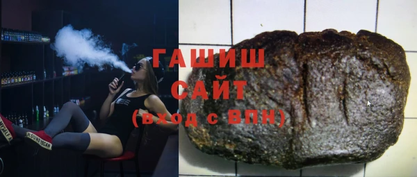 амфетамин Магадан