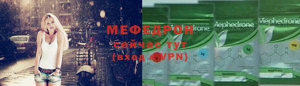 мяу мяу кристалл Майский