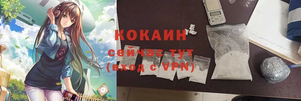 амфетамин Магадан
