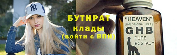 амфетамин Магадан
