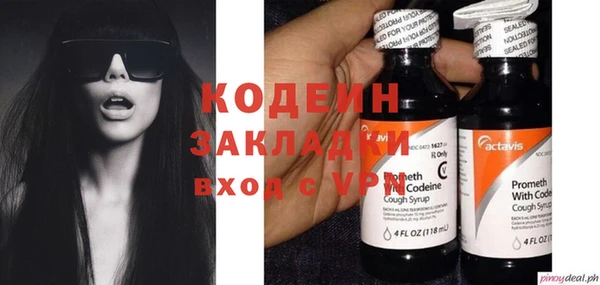 мяу мяу кристалл Майский