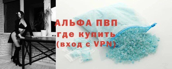 амфетамин Магадан