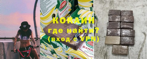 первитин Лихославль