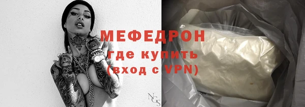 твердый Магас