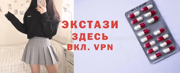 амфетамин Магадан