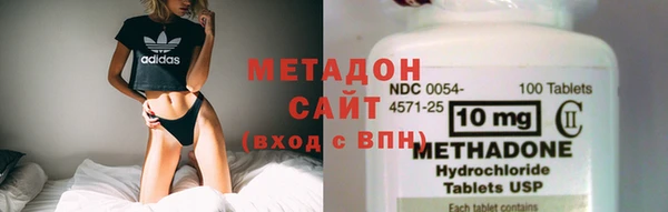 амфетамин Магадан