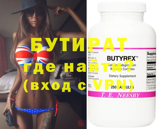 марки lsd Володарск