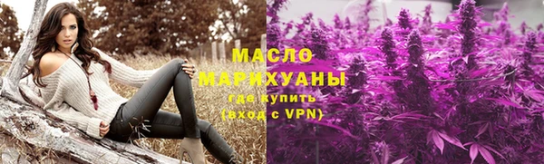 мяу мяу кристалл Майский