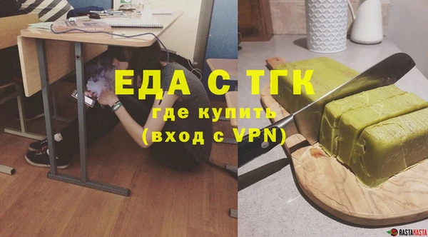 амфетамин Магадан