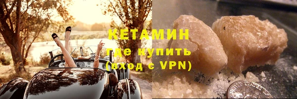 ALPHA PVP Гусиноозёрск