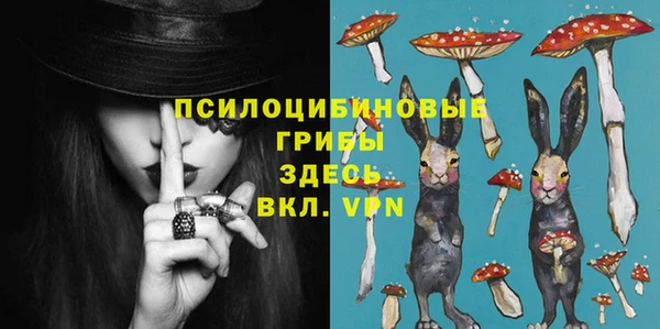 наркотики Лиски