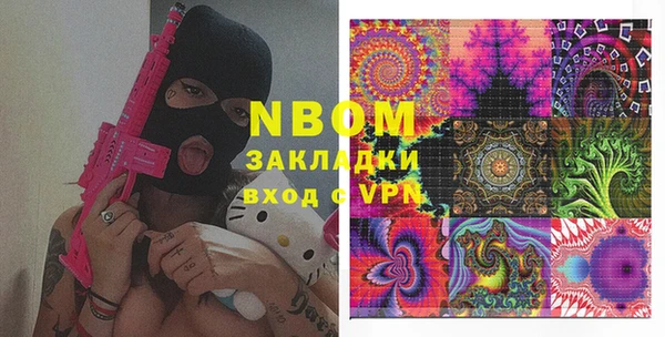 амфетамин Магадан