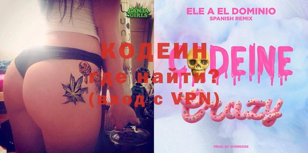 мяу мяу кристалл Майский