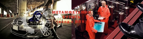 мяу мяу кристалл Майский