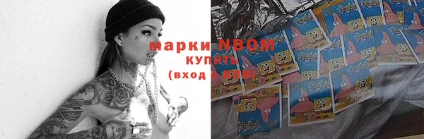 мяу мяу кристалл Майский