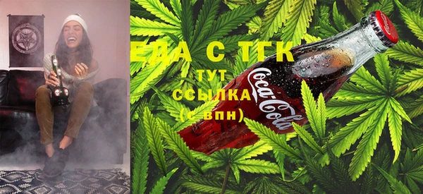 мяу мяу кристалл Майский