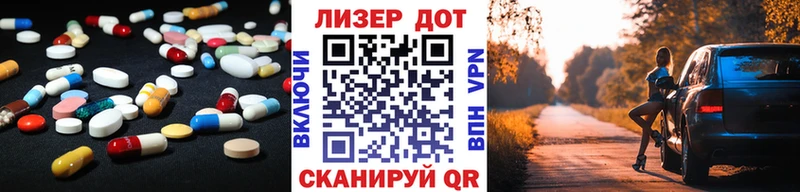 ЛСД экстази ecstasy Красноуральск