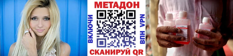 Метадон белоснежный  Красноуральск 