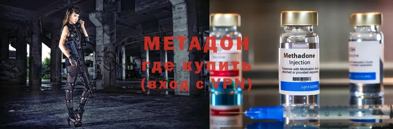 OMG онион  Красноуральск  Метадон methadone  дарнет шоп 