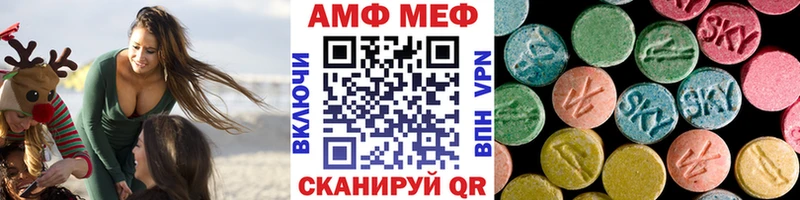 МЕТАМФЕТАМИН винт Красноуральск