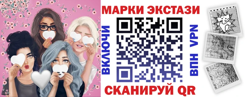 Марки N-bome 1,5мг  omg ONION  Красноуральск  как найти закладки 