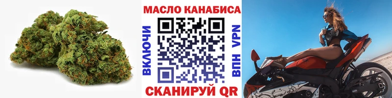 продажа наркотиков Красноуральск ТГК THC oil